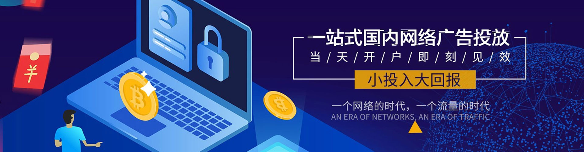 榕江快手信息流