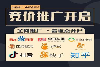 开户返点政策下的用户转化率提升秘诀